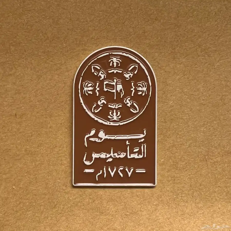 بروش بالجملة 8