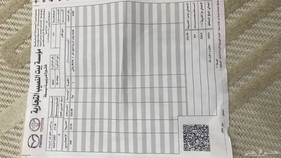 دينمو اكتروني كراسيدا 96 3