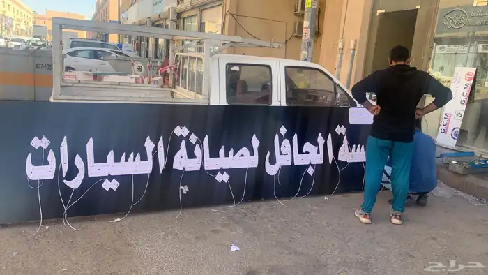 لوحات حروف بارزه وتركيب كلادنق واجهات 2