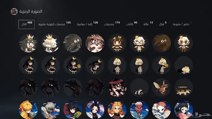 حساب بريطاني شبه ثلاثي   -ELR 2