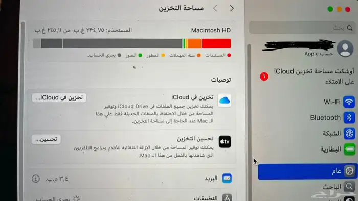 MacBook Pro M1 2022 7