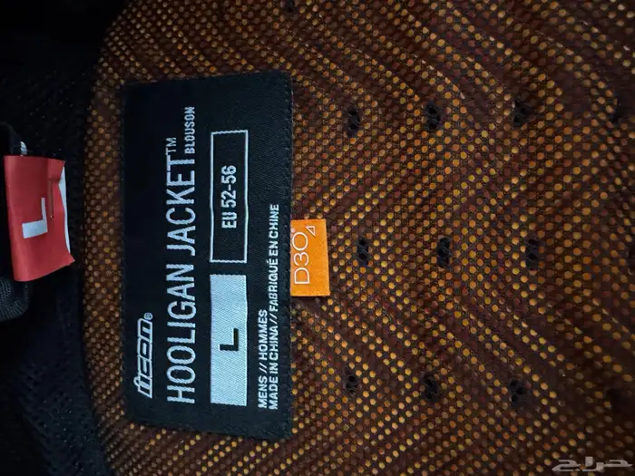 جاكيت دباب من شركة icon الأمريكية 9