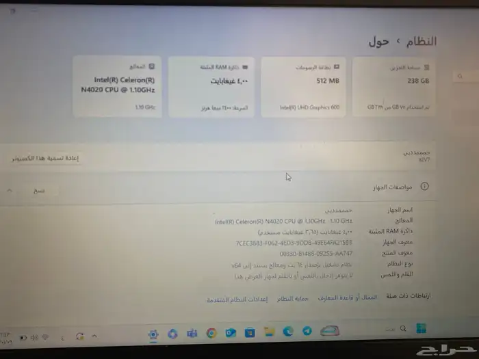 لابتوب لينوفو 4