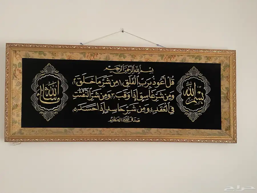 مكتب ومكتبة للبيع 3