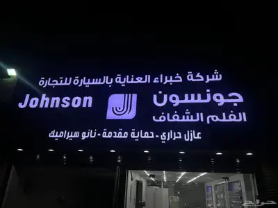 حروف بارزة بجوده عاليه وسعر منافس 10