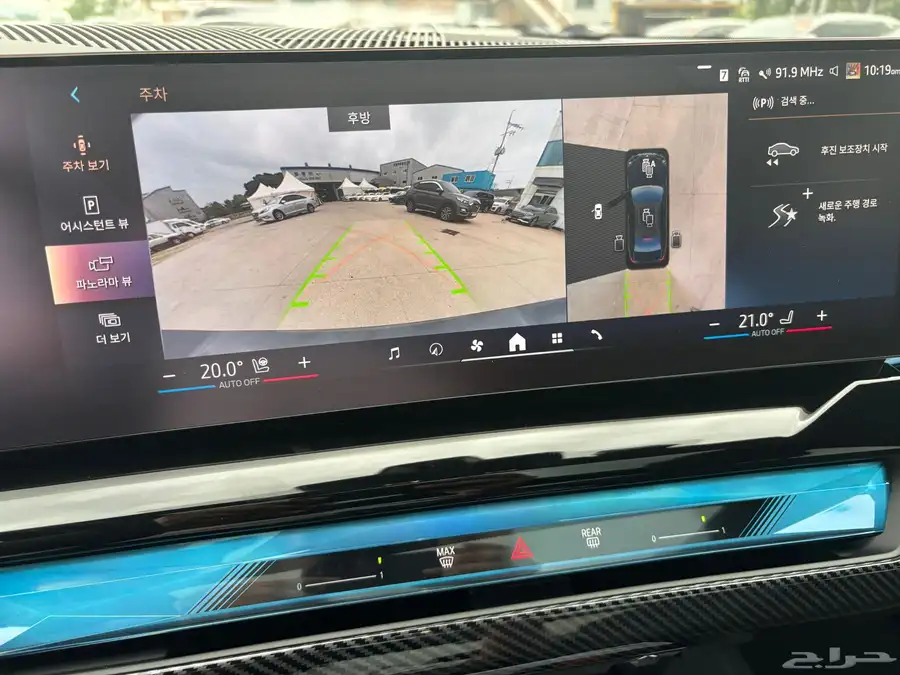 BMW 520i 2025 M sports تم البيع 19