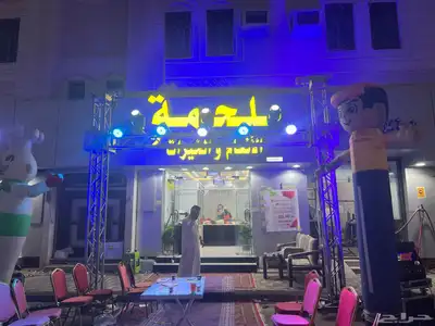 افتتاح محلات 0