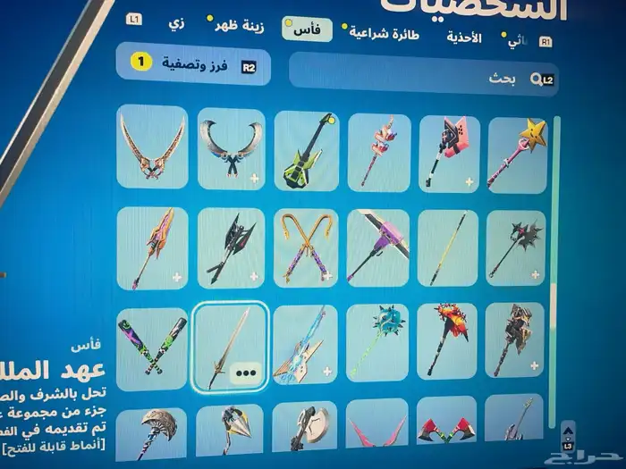 حساب سوني 27