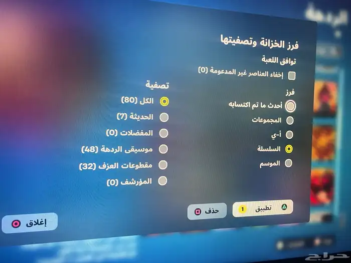 حساب سوني 66