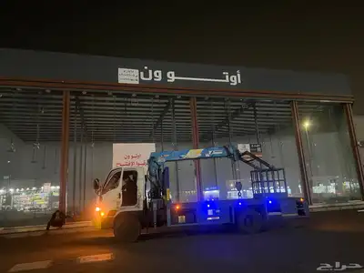 حروف بارزة بجوده عاليه وسعر منافس 8