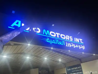 حروف بارزة بجوده عاليه وسعر منافس 5