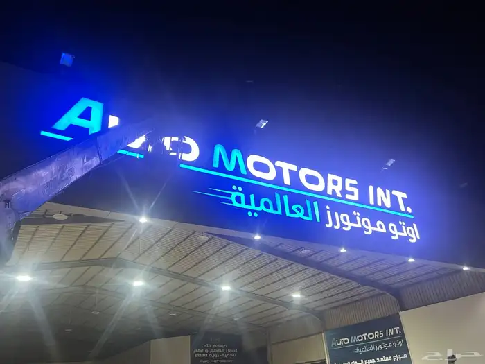 حروف بارزة بجوده عاليه وسعر منافس 5