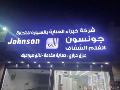 حروف بارزة بجوده عاليه وسعر منافس 11