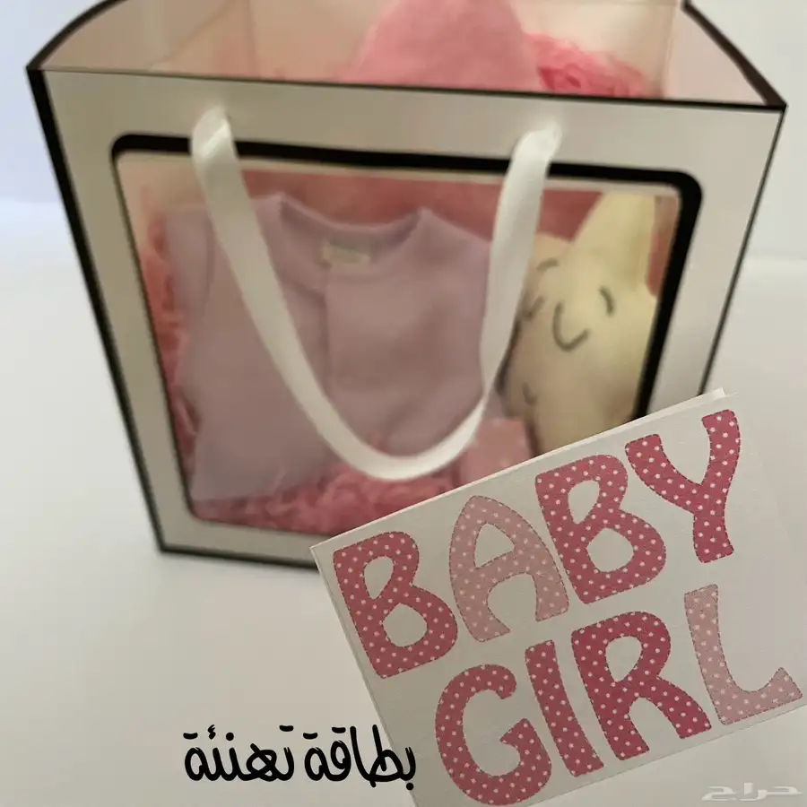 هدايا 4