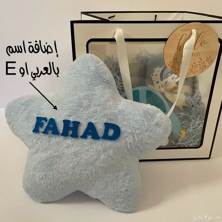 هدايا 6