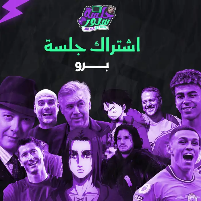 تابع مباراة الهلال بدون تقطيع 0