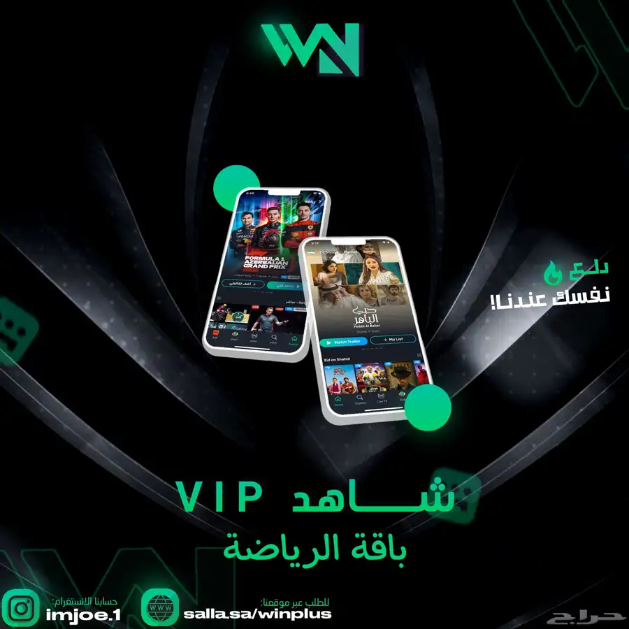شاهد رياضي 0
