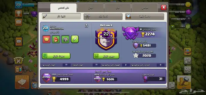 قريه كلاش اوف كلانس تاون 13 5
