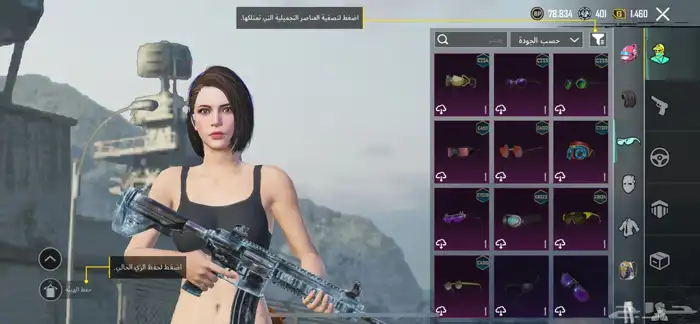 حساب ببجي اقبل البدل 5