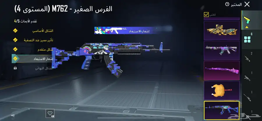 حساب ببجي 15