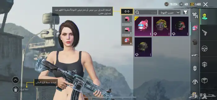 حساب ببجي اقبل البدل 6