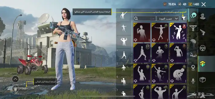 حساب ببجي اقبل البدل 9