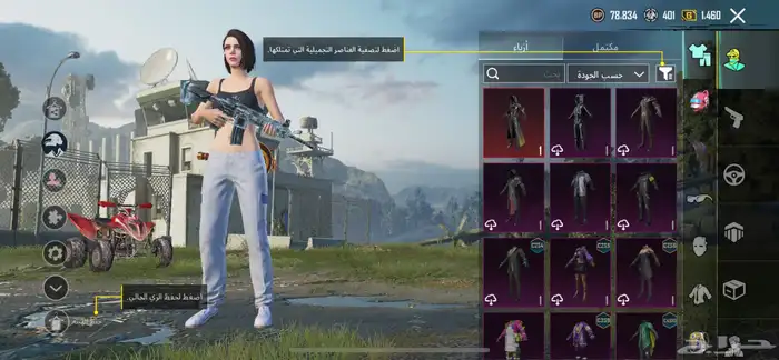 حساب ببجي اقبل البدل 0