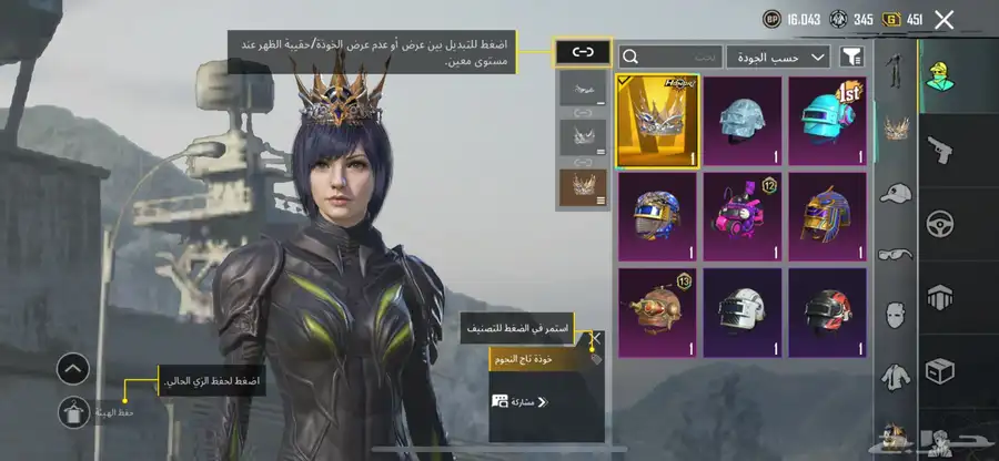 حساب ببجي 18