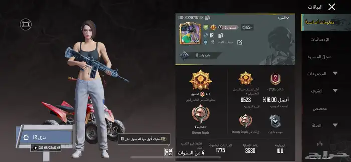 حساب ببجي اقبل البدل 12