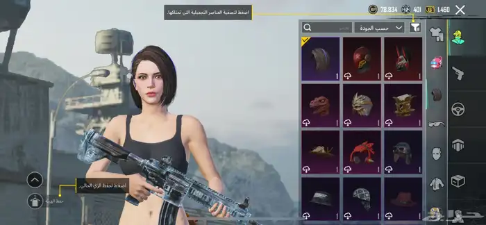 حساب ببجي اقبل البدل 4