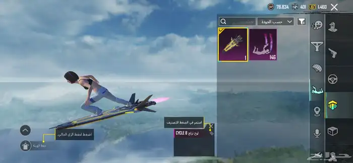 حساب ببجي اقبل البدل 10