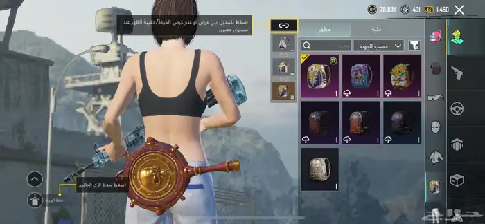 حساب ببجي اقبل البدل 7