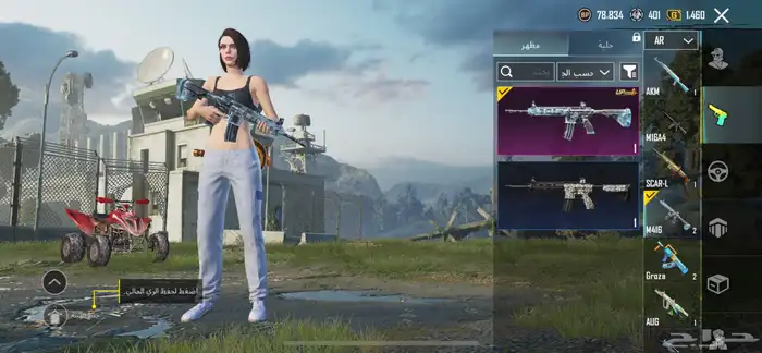 حساب ببجي اقبل البدل 8