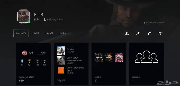 حساب بريطاني شبه ثلاثي   -ELR 0