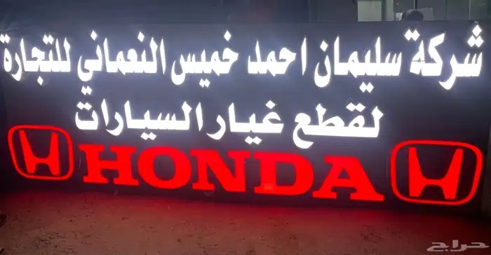 لوحات حروف بارزه وتركيب كلادنق واجهات 0