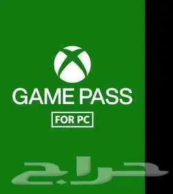قيم باس شهر PC فقط 0