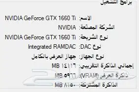 بيسي 0