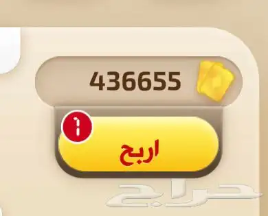 ورق ذهبي كملنا 0