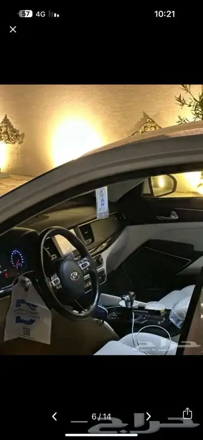 كدينزا 2019 5