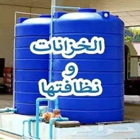 كنب شقق خزانات سجاد مجالس مفارش بالمدينة المنورة 0