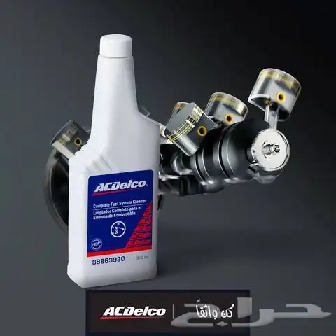 اسدلكو منضف للسياره 2