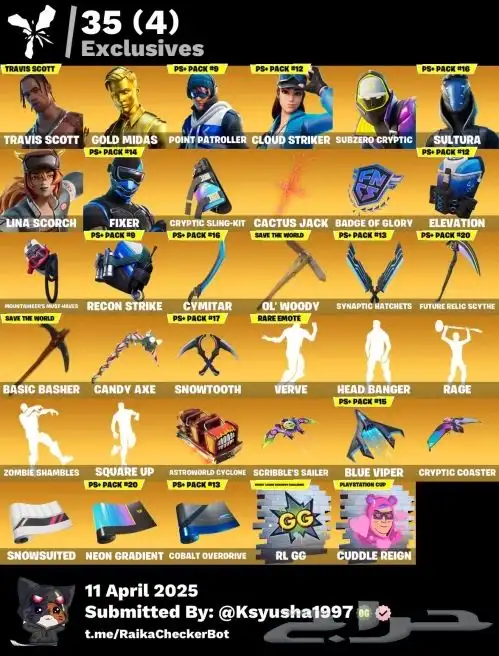 حساب فورت نايت قوي ونادر للبيع 4