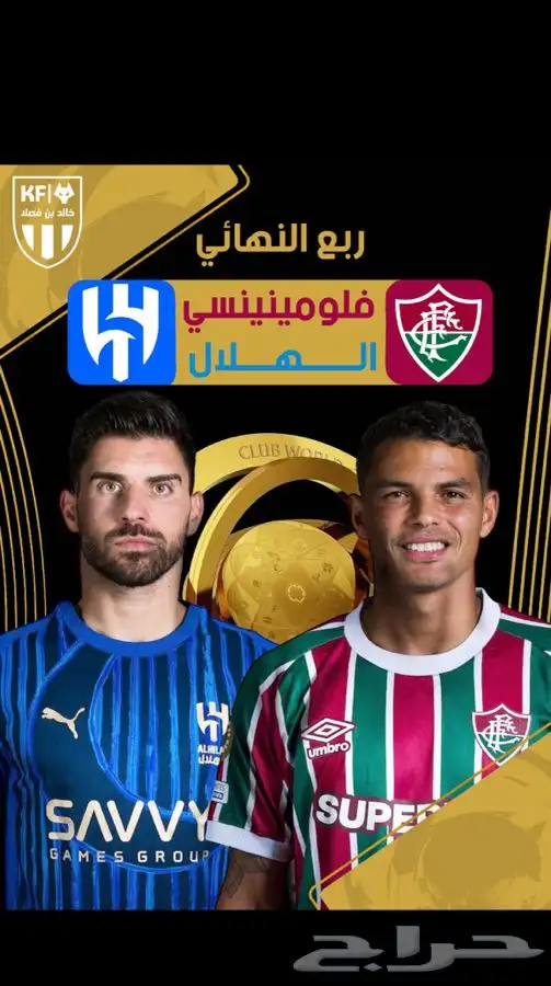 اشتراك شاهد 0