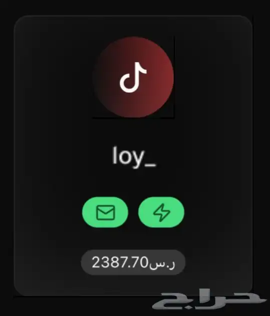 يوزر بأسم لؤي تيك توك شبه ثلاثي loy_ 0