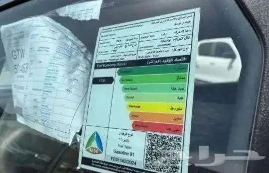 تتوفر فئات هيونداي توسان اصفار لمبيعات النقدوالبنوك بأقل ربح 15