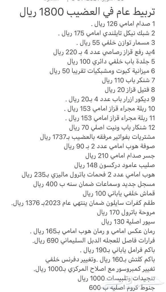 للبيع جيب سفاري 97 1