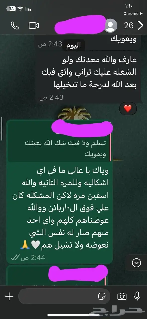 متابعي يوتيوب الأرخص 12
