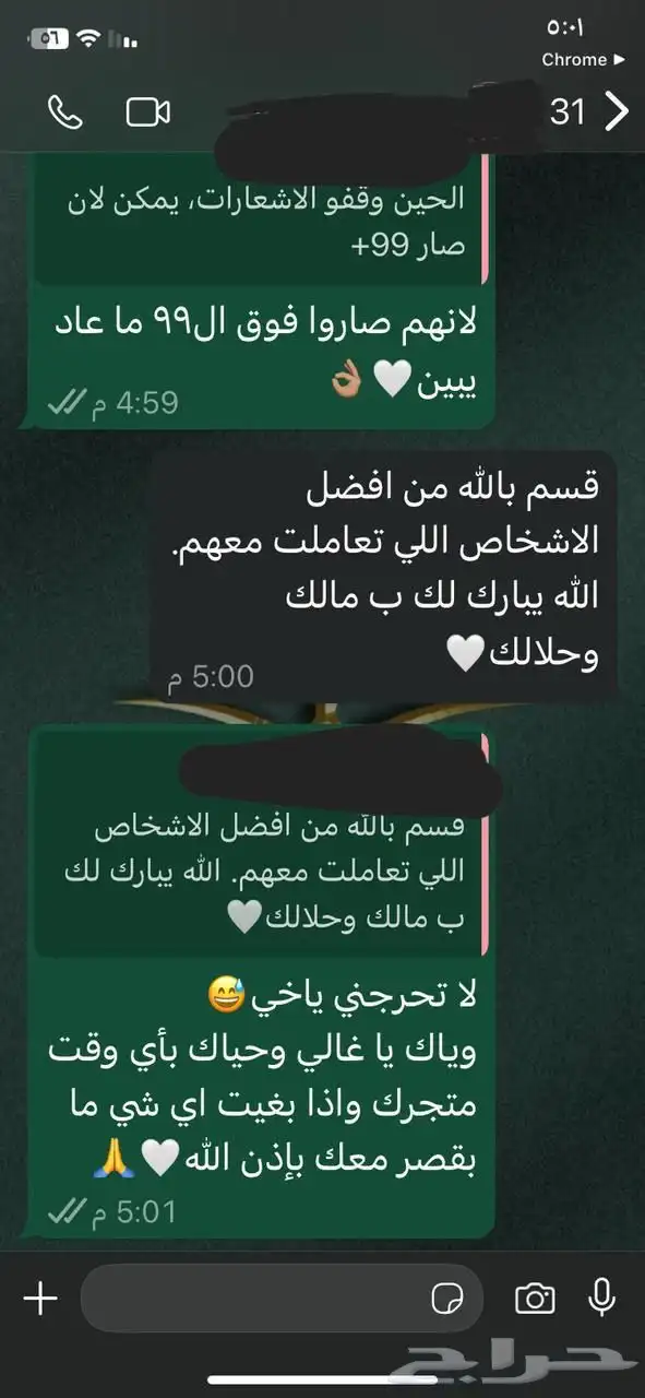 متابعي يوتيوب الأرخص 9