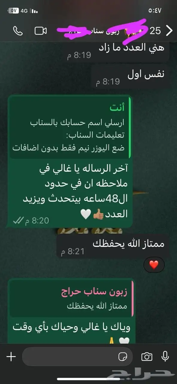 متابعي يوتيوب الأرخص 2