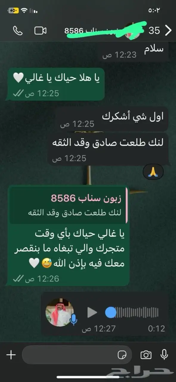 متابعي يوتيوب الأرخص 11